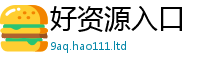 新奥2025年天天开好彩或2025年天天彩资料大全图片